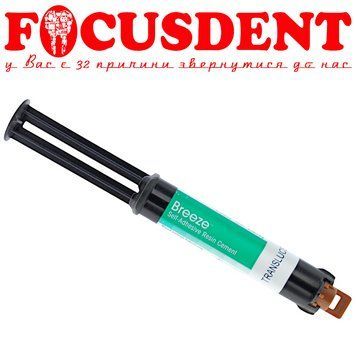 BREEZE Translucent самоадгезивний цемент для фіксації 8гр. 1493940551 фото