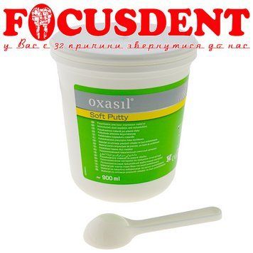 Oxasil Soft Putty (Оксасил Софт) 900 мл 2306654414 фото