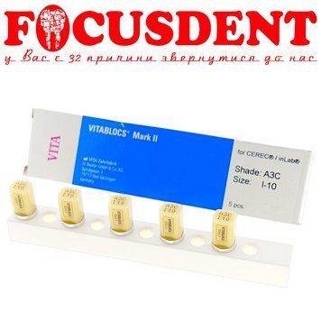 VITABLOCS Mark II / classical (Витаблокс марк 2) 5шт колір A3C розмір I-10 2518271401 фото