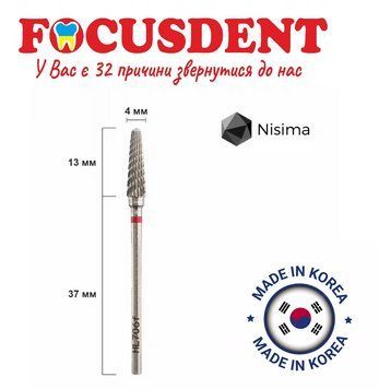 Фреза твердосплавна Hl706fK Nisima, Конус для тонкого зняття червоний абразив (фреза для манікюра) Hl706fK фото