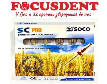 Профайли SOCO SC PRO 25mm 04/30 2479297464 фото