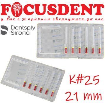 K-file Readysteel 025, длина 21 мм, 6 шт, ручные К-файлы Dentsply A012C02102504 A012C02102504 фото