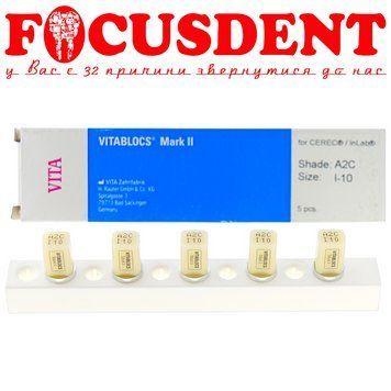 VITABLOCS Mark II / classical (Витаблокс марк 2) 5шт колір A2C розмір I-10 2518275094 фото