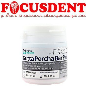 Гуттаперчевые валики Gutta Percha Bar (Meta Biomed) 100 шт (срок до 2028-04-22) 2771904912 фото