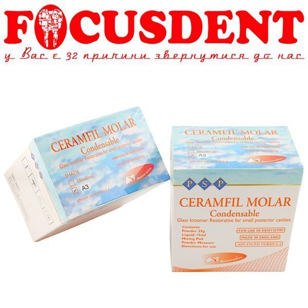 Керамфіл Моляр (Ceramfil Molar) A3, склоіономерний пломбувальний матеріал, 25 г + 15 мл 1972249569 фото