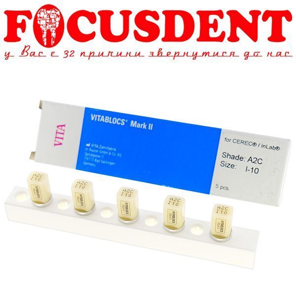 VITABLOCS Mark II / classical (Витаблокс марк 2) 5шт колір A2C розмір I-10 2518275094 фото