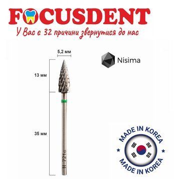 Фреза твердосплавна H721сK Nisima, Конус гострий зелений абразив (фреза для манікюра) H721сK фото