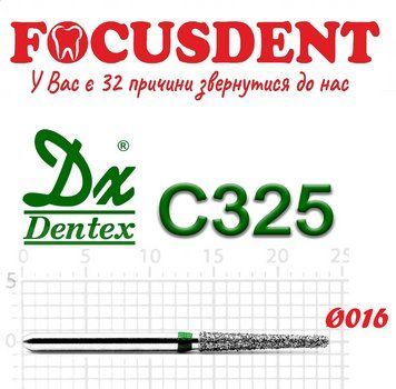 Конус із закругленим кінцем зелений 016 Алмазний бор Дентекс C325 (Dentex) FG C325 фото