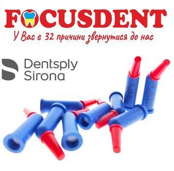 Neo Spectra ST flow А3 Dentsply Sirona ,канюля 0.25гр. 2049735473 фото