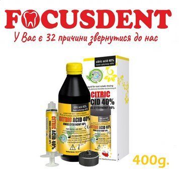 CITRIC ACID Лимонна кислота 40% Cerkamed, 400г 1522053446 фото