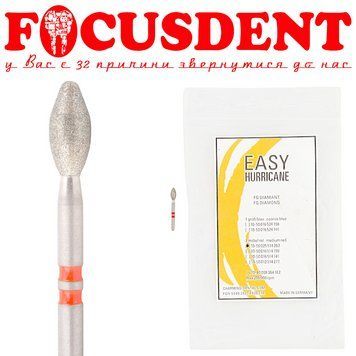 Бор червоний олива (полірувальний) 025 FG Алмазний бор Easy Hurricane (Made in Germany) ISO 025 514 263 2557041207 фото