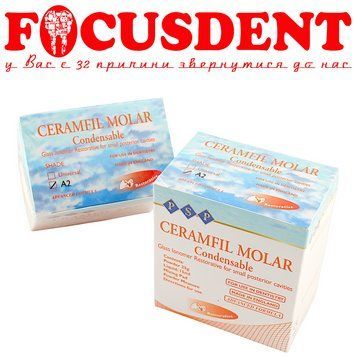 Керамфіл Моляр (Ceramfil Molar) A2, склоіономерний пломбувальний матеріал, 25 г + 15 мл 1972254856 фото