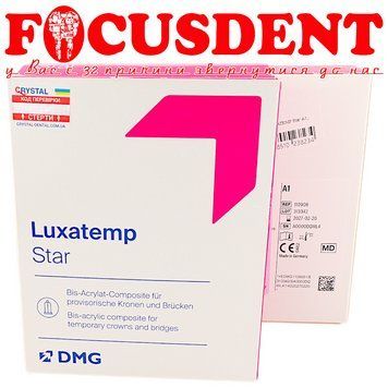Luxatemp Star A1 (Люксатемп Стар А1), біс-акріловий матеріал для виготовлення тимчасових коронок, DMG 1514258794 фото