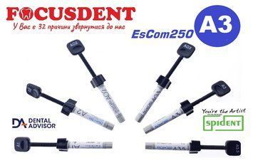 EsCom&reg;250 A3, (Іс ком250), 4г, наногібридний композитний матеріал з додатком цирконію 1366968995 фото
