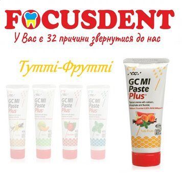 MI PASTE PLUS,Tutti-frutti, крем для зубів 35 мл 1656463792 фото
