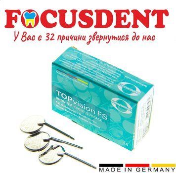 Родиевые зеркала TOPvision, №5 (23mm) Hahnencratt 2330300832 фото