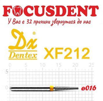 Конус с плоским концом желтый 016 Алмазный бор Дентекс XF212 (Dentex) FG 4711934787214 фото