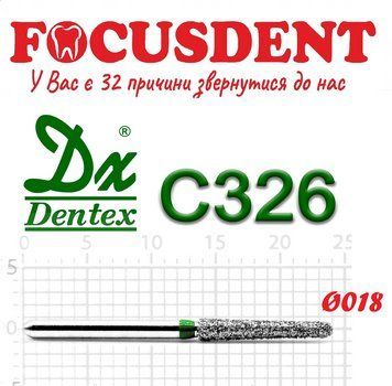 Конус із закругленим кінцем зелений 018 Алмазний бор Дентекс (Dentex) FG C326 фото