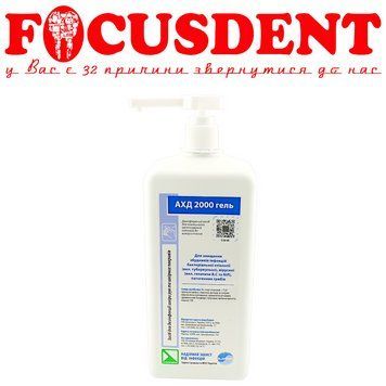 Засіб для дезінфекції рук "АХД 2000 гель з дозатор (AHD 2000 gel)",1 л 4820064420769 фото