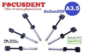 EsCom&reg;250 A3.5, (Іс ком250), 4г, наногібридний композитний матеріал з додатком цирконію 1367051939 фото