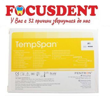 Temp Span A1 (Темп Спан A1), матеріал для виготовлення тимчасових коронок N69AB фото