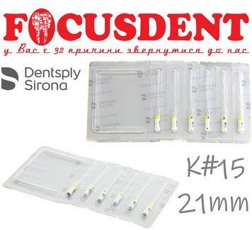 K-file Readysteel 015, довжина 21 мм, 6 шт, ручні K-file Dentsply A012D02101504 A012D02101504 фото