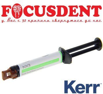 Kerr NX3 (Clear) композитний цемент подвійного затвердіння в шприці, 5гр. 2051955425 фото