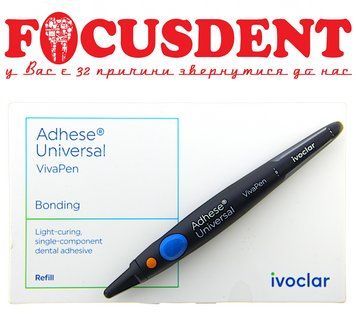 Adhese Universal VivaPen Адгезив, 2мл. Ivoclar Vivadent 2208430773 фото