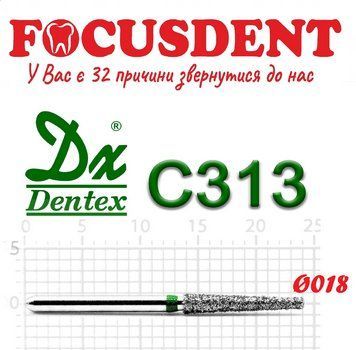 Конус із плоским кінцем зелений 018 Алмазний бор Дентекс C313 (Dentex) FG C313 фото
