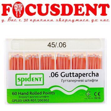 АКЦІЯ!!! Гутаперчеві штифти конус.06 Spident(Guttapercha) 60 шт. №45 (2023-05) 2479320133 фото