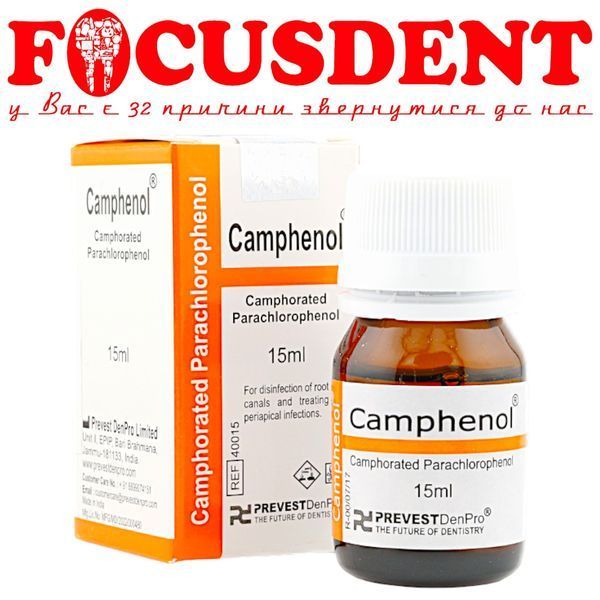 Camphenol &ndash; активное дезинфицирующее средство для лечения инфицированных корневых каналов и периапикальных инфекций PREVEST DenPro 2771937584 фото