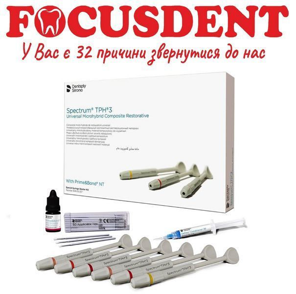 SPECTRUM&reg; TPH&reg;3, OA2 1шпр.&times;4,5гр. 1494036302 фото