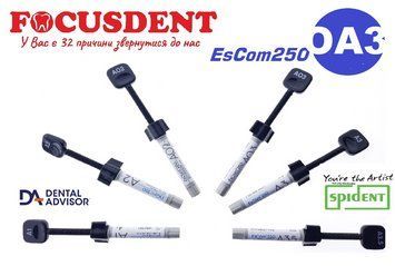 EsCom&reg;250 OA3, (Іс ком250), 4г, наногібридний композитний матеріал з додатком цирконію 1367055984 фото