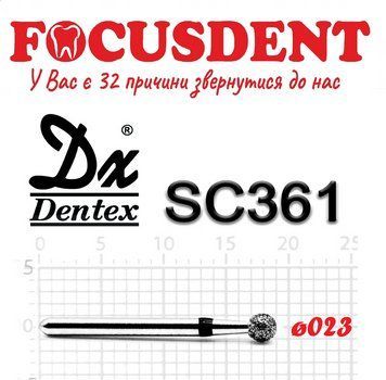 Куля чорна 023 Алмазний бор Дентекс SC361 (Dentex) FG SC361 фото