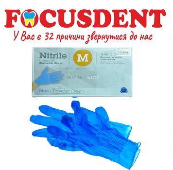 Рукавички нітрилові Nitrile M Blue неопудрені медичні 100шт. сині розмір M 1617419630 фото