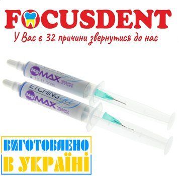 Гель травильний Etching Gel 14 г 1839971249 фото