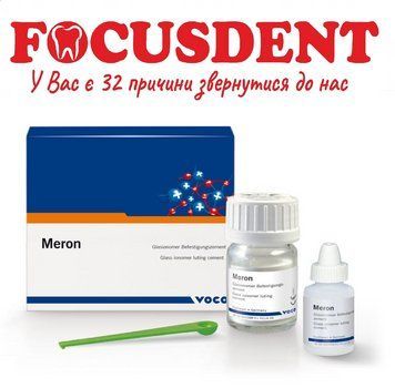Meron, склоіномерний цемент для фіксації порошок 35 г + рідина 15 мл, VOCO 365739133 фото