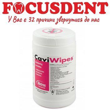 CaviWipes (Каві Вайпс) - серветки спиртові дезинфікуючі 160 шт з контейнером 1533497114 фото