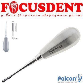 Елеватор стоматологічний FALCON DE.025.050 2377200243 фото