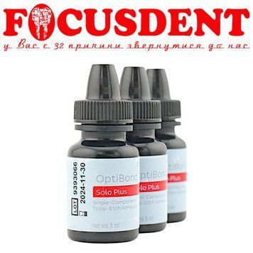 OptiBond Solo Plus (ОптиБонд Соло Плюс) 5 мл, KerrHawe (2024.11.30) 1693964737 фото
