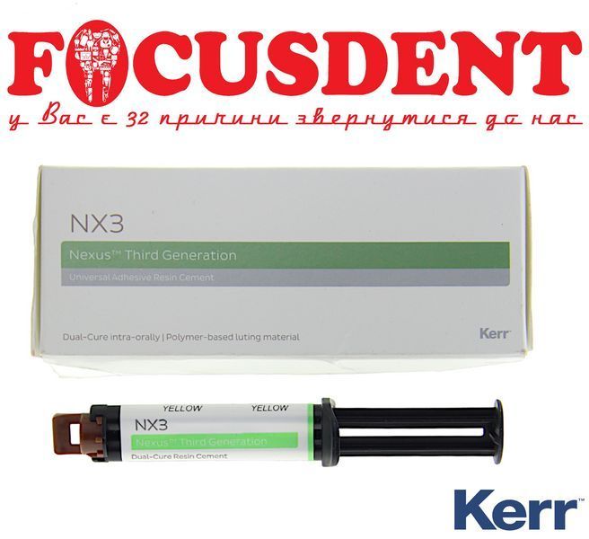 Kerr NX3 (Yellow) композитний цемент подвійного затвердіння в шприці, 5гр. (термін до 2025-10-03) 2051956187 фото