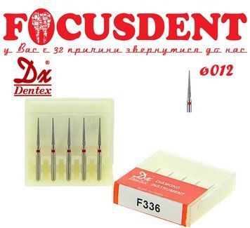 Загострений конус червоний 012 Алмазний бор Дентекс F336 (Dentex) FG (ISO 806 314 166 514 012) 4711934785951 фото