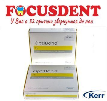 OptiBond FL (Оптібонд ФЛ) двокомпонентний Адгезив (універсальний)(Термін 2025.05.31 Adhes.,2025.11.30 Prim.) 1700524239 фото