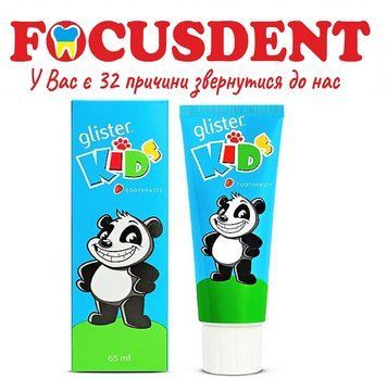Glister&trade; kids Зубна паста для дітей 1798753832 фото