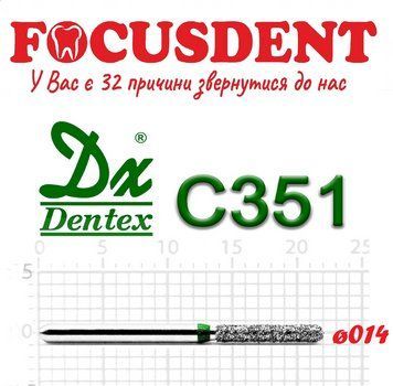 Циліндр закруглений зелений 014 Алмазний бор Дентекс C351 (Dentex) FG C351 фото