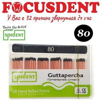 АКЦІЯ!!! Гутаперчеві штифти конус.02 Spident (Guttapercha) 120 шт.,№ 80 (2023.05) 2492649435 фото