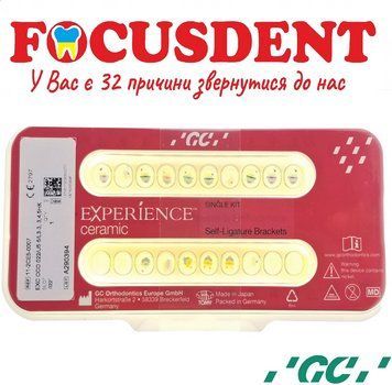 GC Experience Ceramic набір керамічних брекетів для одного пацієнта, GC 11-2CE5-0070 фото