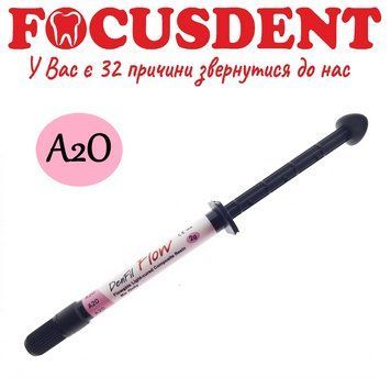 ДенФіл Флоу шприц, DenFil Flow AO2, дентфіл рідкотекучий композиційний матеріал 1519415046 фото