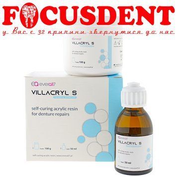Villacryl S (Віллакрил С), Колір - V4, самотвердіюча пластмаса для ремонту протезів холодної полімеризації, 100г порошок + 50мл мо 2298444362 фото