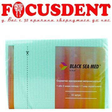 Серветки (нагрудники) стоматологічні BLACKSEAMED зелена м'ята 50шт 1675329300 фото
